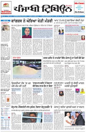 PT_22_April_2015_Delhi