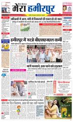 Divya Himachal Dharamsala+Mera Hamirpur +Aastha