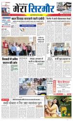 Divya Himachal Shimla+Mera Sirmour +Aastha 