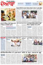 Punjabi Tribune (Doaba)