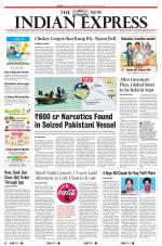 The New Indian Express-Tirunelveli