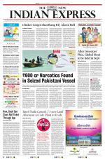 The New Indian Express-Vellore