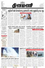 Dinamani -Tirunelveli