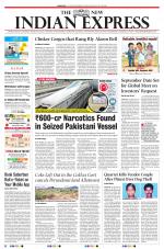The New Indian Express-Coimbatore