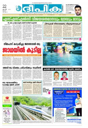 Deepika 22 April 2015