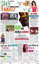The Navodaya Times Magazine 