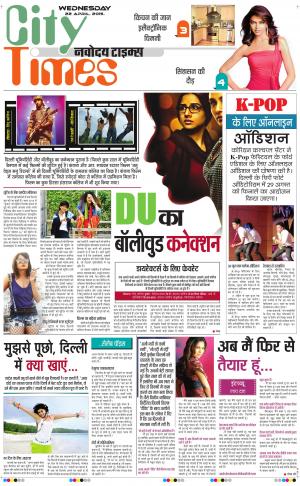 The Navodaya Times Magazine 