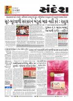 Bhavnagar