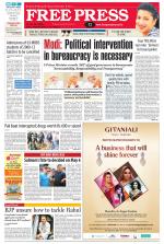 Free Press - Bhopal Epaper Edition