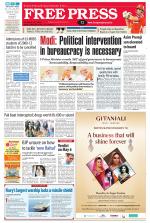 Free Press - Ujjain Epaper Edition