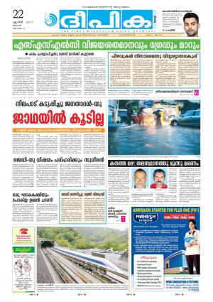 deepika 22 april 2015