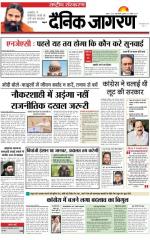 Dainik Jagran