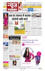 NewsToday,Jaipur