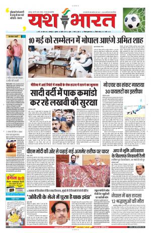 22 अप्रैल 