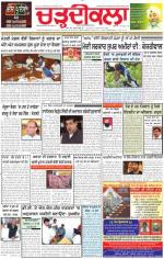 Charhdikala Newspaper (Punjab) 