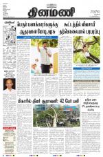 Dinamani - New Delhi