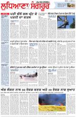 Punjabi Tribune (Ludhiana)