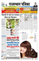 Jodhana Patrika