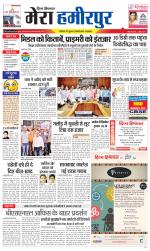 Divya Himachal Dharamsala+Mera Hamirpur +Aastha