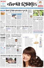 Punjabi Tribune