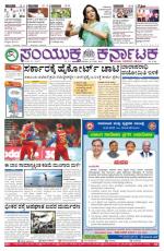 April 23, 2015, Hubli