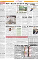 Ludhiana: Punjabi jagran News : 23th April 2015
