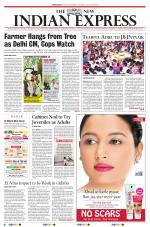 The New Indian Express-Bhubaneswar