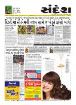 Bhavnagar