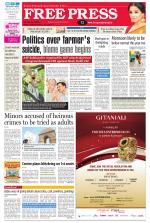 Free Press - Bhopal Epaper Edition