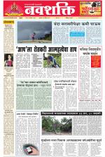 Navshakti Epaper