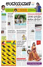 Hubballi Edition