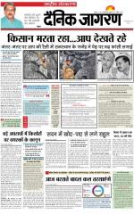 Dainik Jagran