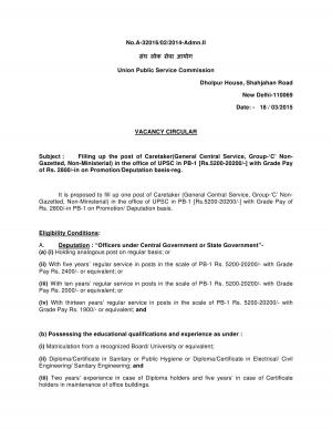 UPSC Notified Recruitment for Caretaker Post 2015