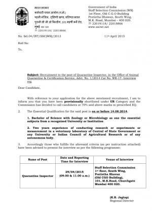 SSCWR Issued Interview Schedule for Quarantine Inspector Post 2015