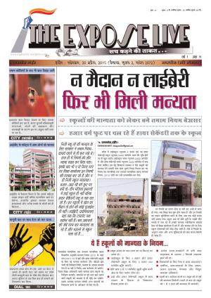 The Expose Live 20-04-2015