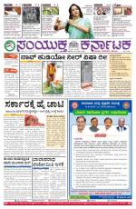 23.04.2015,Bangalore