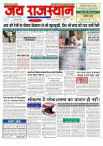 Jai Rajasthan