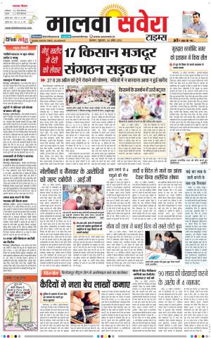 Malwa