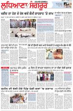 Punjabi Tribune (Ludhiana)