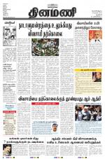 Dinamani - New Delhi