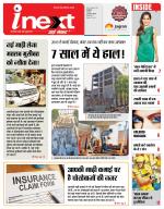 Indore Hindi ePaper, Indore Hindi Newspaper - InextLive