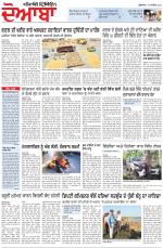 Punjabi Tribune (Doaba)