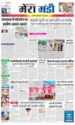 Divya Himachal Dharamsala+Mera Mandi +Aastha