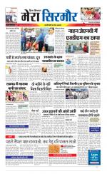 Divya Himachal Shimla+Mera Sirmour +Aastha 