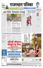 Jodhana Patrika