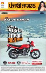 Malwa : Punjabi jagran News : 24th April 2015