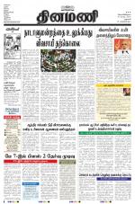 Dinamani - Dharmapuri