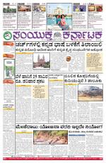 April 24, 2015, Hubli