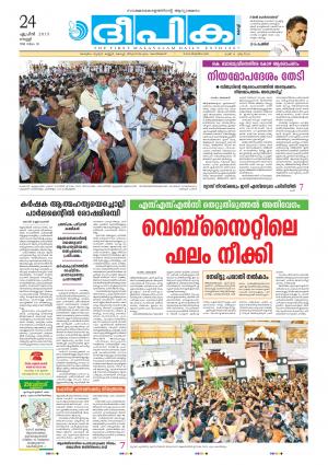 deepika 24 april 2015