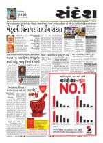 Bhavnagar